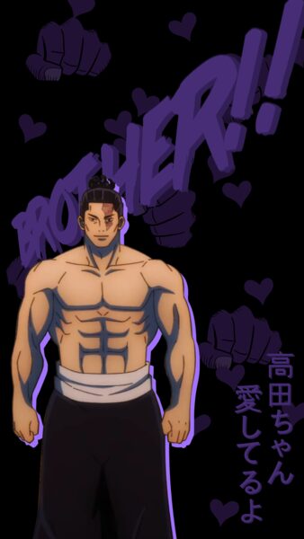 toudou.png